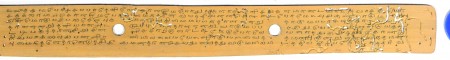 ஆசிரியர் 