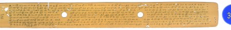 ஆசிரியர் 