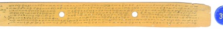 ஆசிரியர் 