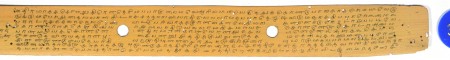 ஆசிரியர் 