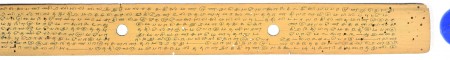 ஆசிரியர் 