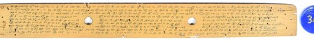 ஆசிரியர் 