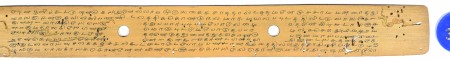 ஆசிரியர் 