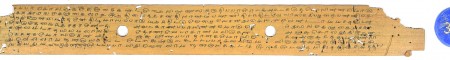 ஆசிரியர் 