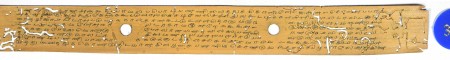ஆசிரியர் 