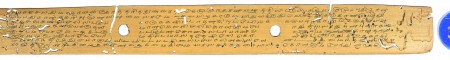 ஆசிரியர் 