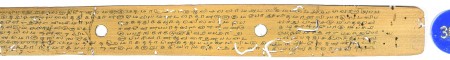 ஆசிரியர் 
