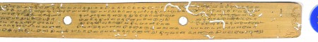 ஆசிரியர் 