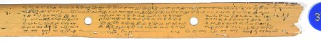 ஆசிரியர் 