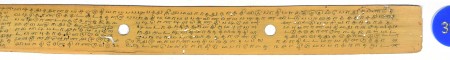ஆசிரியர் 