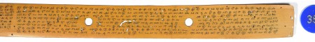 ஆசிரியர் 