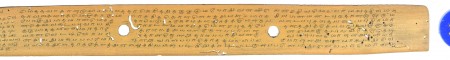ஆசிரியர் 