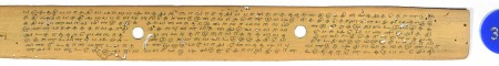 ஆசிரியர் 