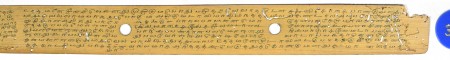 ஆசிரியர் 