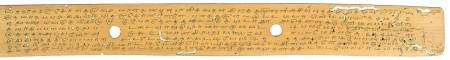 ஆசிரியர் 