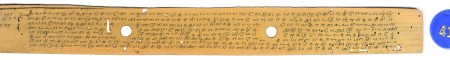 ஆசிரியர் 