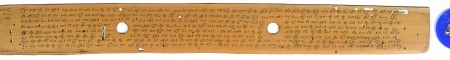 ஆசிரியர் 