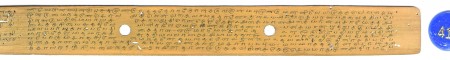 ஆசிரியர் 