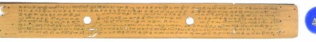 ஆசிரியர் 