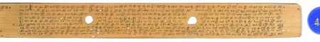 ஆசிரியர் 