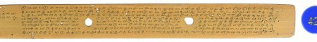 ஆசிரியர் 