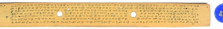 ஆசிரியர் 