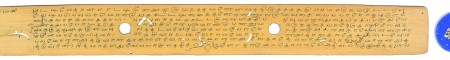 ஆசிரியர் 