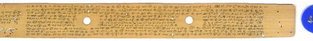 ஆசிரியர் 