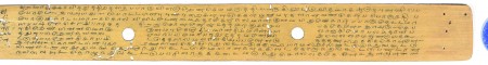 ஆசிரியர் 