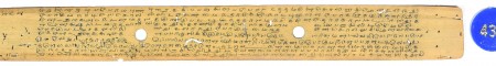 ஆசிரியர் 