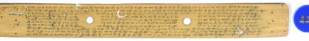 ஆசிரியர் 