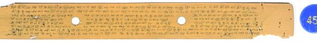ஆசிரியர் 