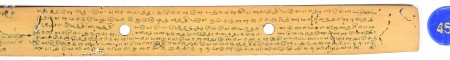 ஆசிரியர் 