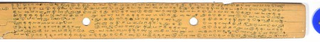 ஆசிரியர் 