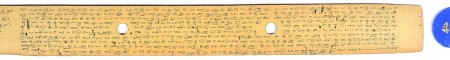 ஆசிரியர் 
