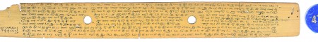 ஆசிரியர் 