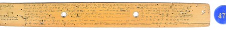 ஆசிரியர் 