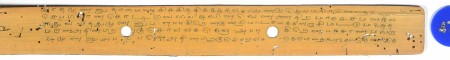 ஆசிரியர் 
