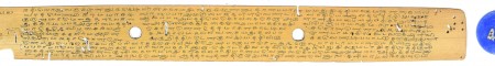 ஆசிரியர் 