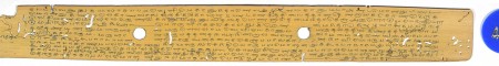 ஆசிரியர் 