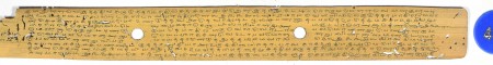 ஆசிரியர் 