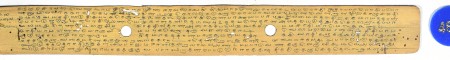 ஆசிரியர் 