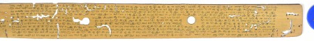ஆசிரியர் 