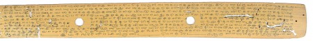 ஆசிரியர் 