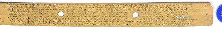ஆசிரியர் 