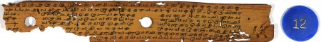 ஆசிரியர் 