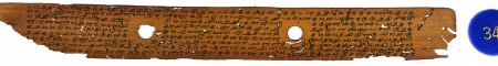 ஆசிரியர் 