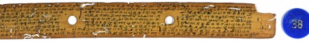 ஆசிரியர் 