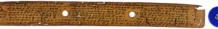 ஆசிரியர் 