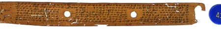 ஆசிரியர் 